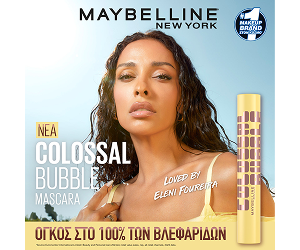 Maybelline NY Logo